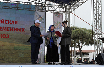 В Дагестане завершилась XXIV Российская выставка племенных овец и коз