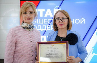 Участники Декады экологии получили благодарность Комитета Народного Собрания РД