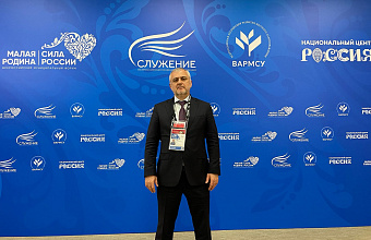 «Единая Россия» провела панельную дискуссию на форуме «Малая Родина – сила России»