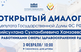 Султан Хамзаев встретится с работниками здравоохранения Дагестана