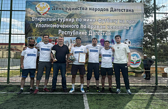 Турнир по мини-футболу на приз Уполномоченного по правам человека в РД состоялся в Кизилюрте