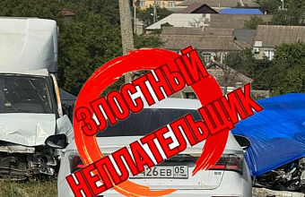 Уроженец Дагестана остался без иномарки из-за 111 неоплаченных штрафов