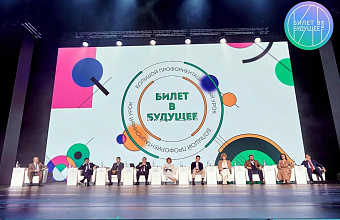 Дагестанка примет участие в Первой национальной премии в области профориентации