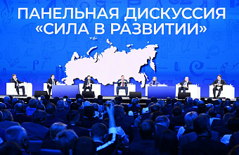 Михаил Миненков: «Проведение форума стало новым этапом развития местного самоуправления в стране»