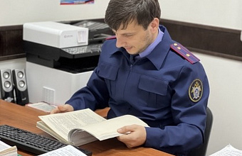 Должностные лица администрации в Дагестане уличены в превышении полномочий