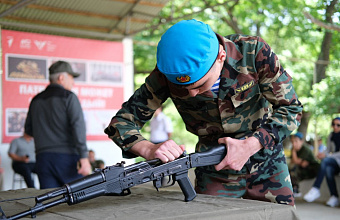 Завершился региональный этап игры «Зарница 2.0»