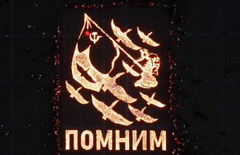 22 июня в разных городах страны «Единая Россия» проведет акцию «Свеча памяти»