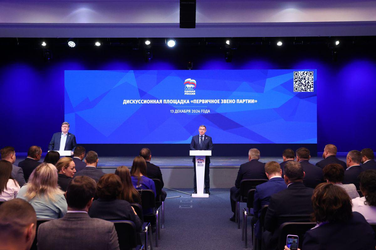 «Единая Россия» укрепляет статус первичных отделений и расширяет их полномочия