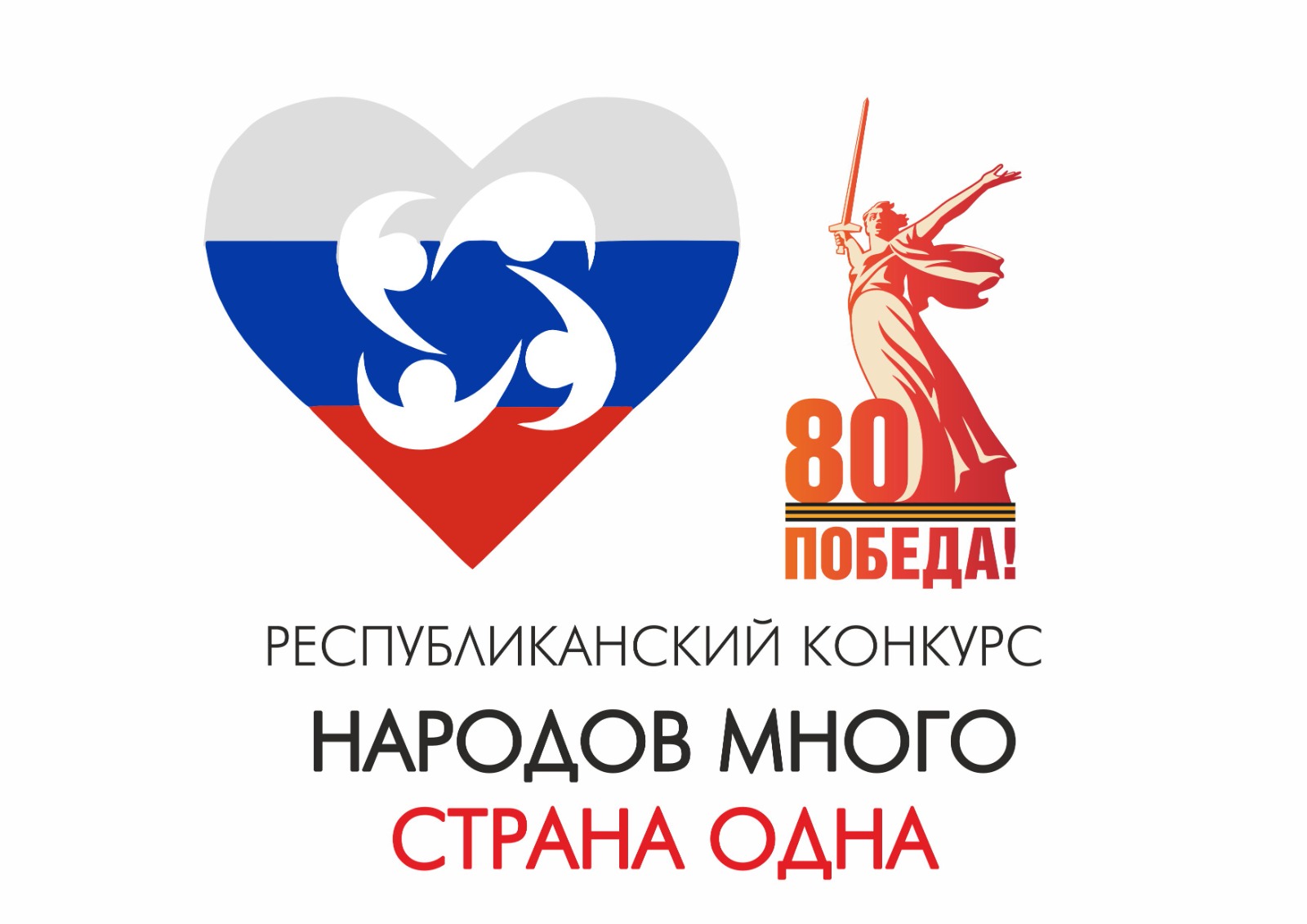 «Народов много – страна одна»: в Дагестане стартовал ежегодный республиканский конкурс