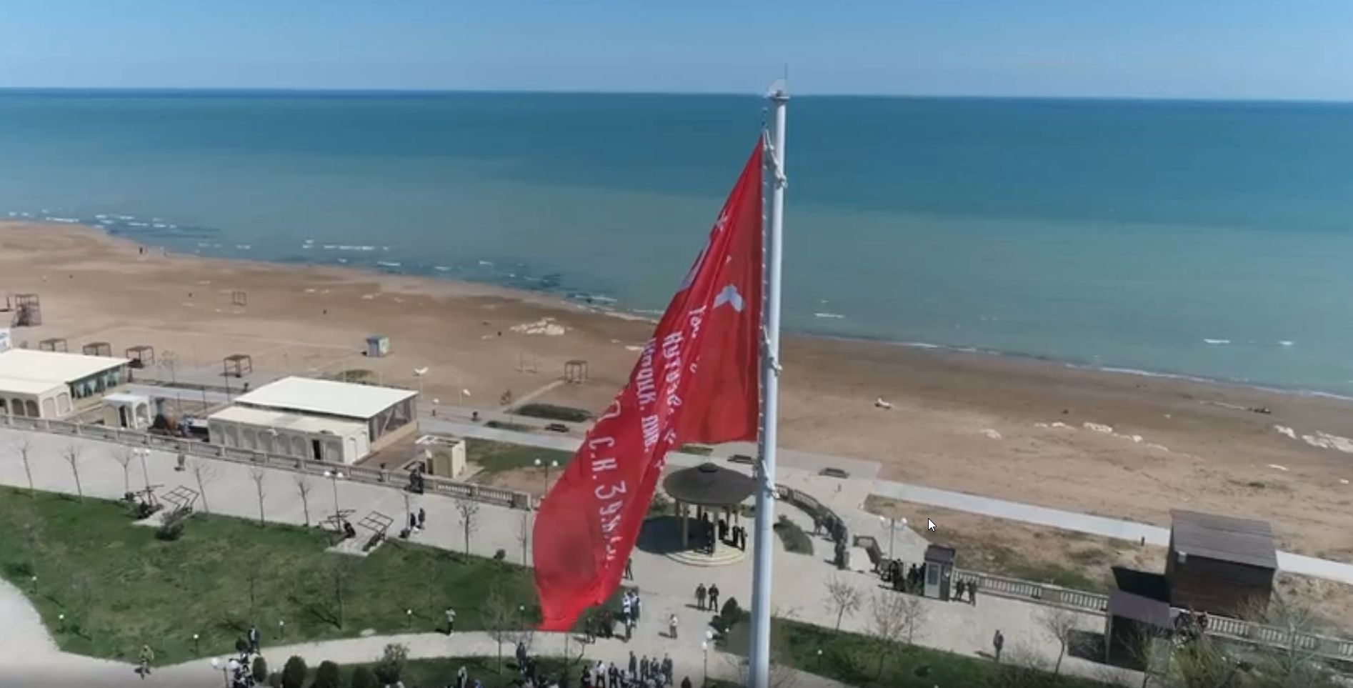 Десятиметровое Знамя Победы развернули в Дербенте