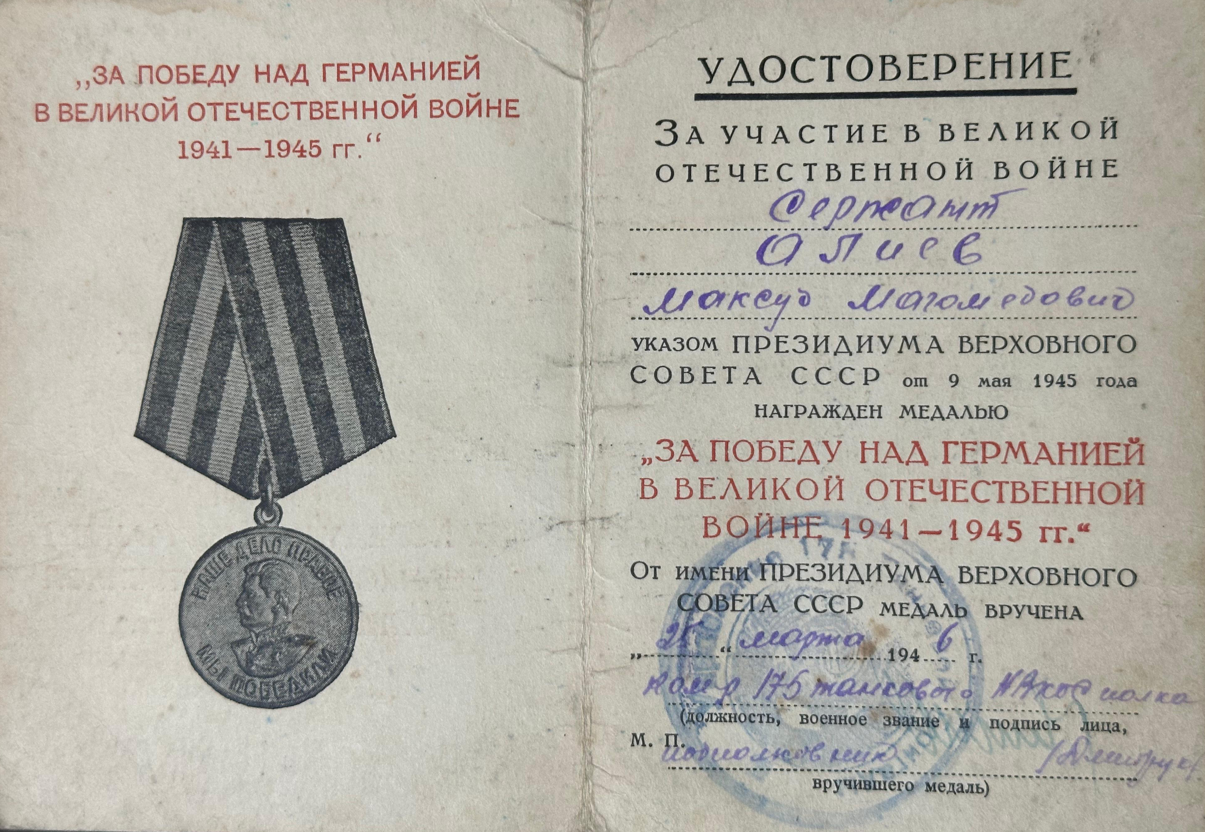 Изображение 4