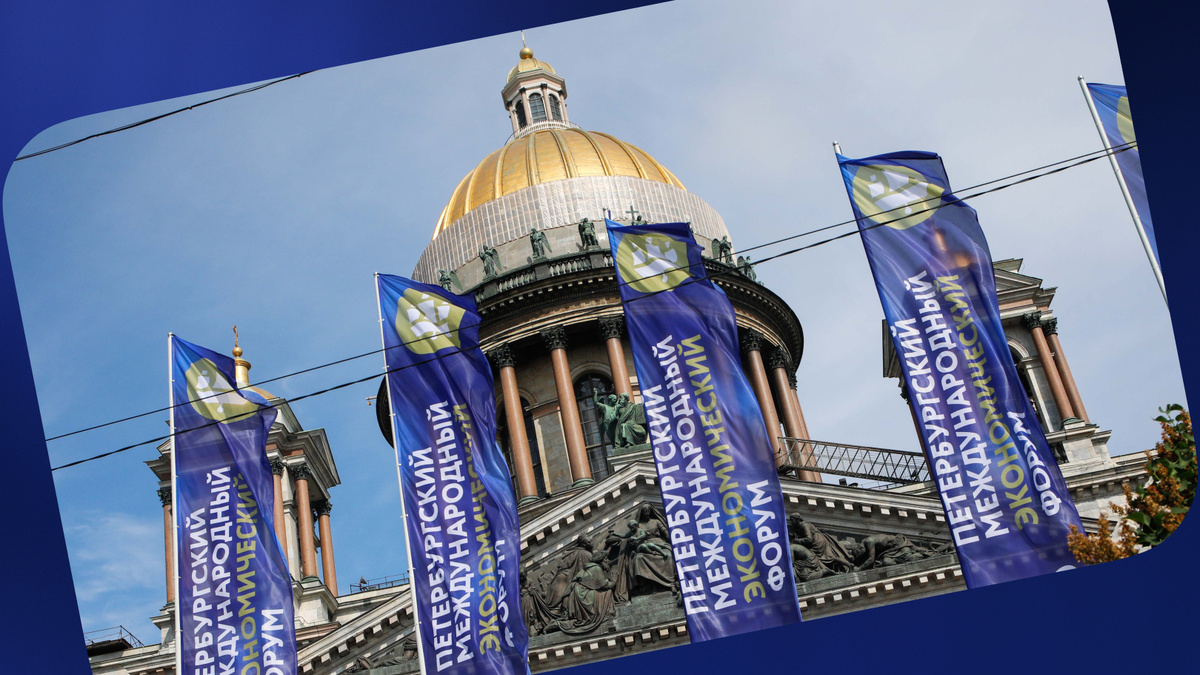 ПМЭФ-2025. Программа первого дня форума