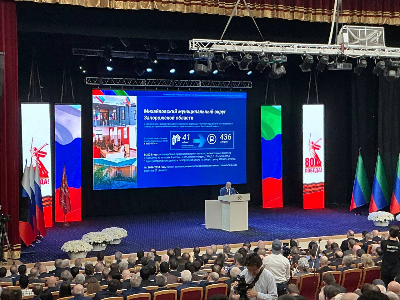 Глава Дагестана поставил задачу обеспечить рост инвестиционной активности в регионе