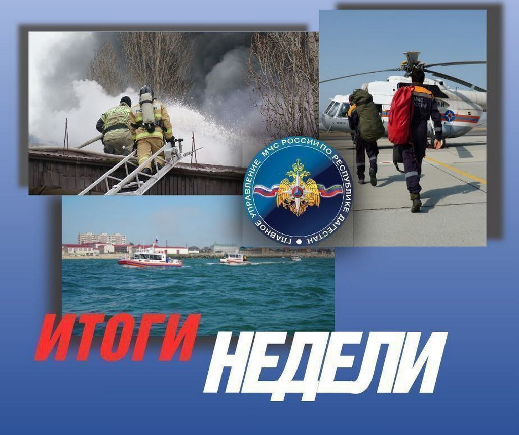 Огнеборцы в Дагестане потушили 35 пожаров за неделю