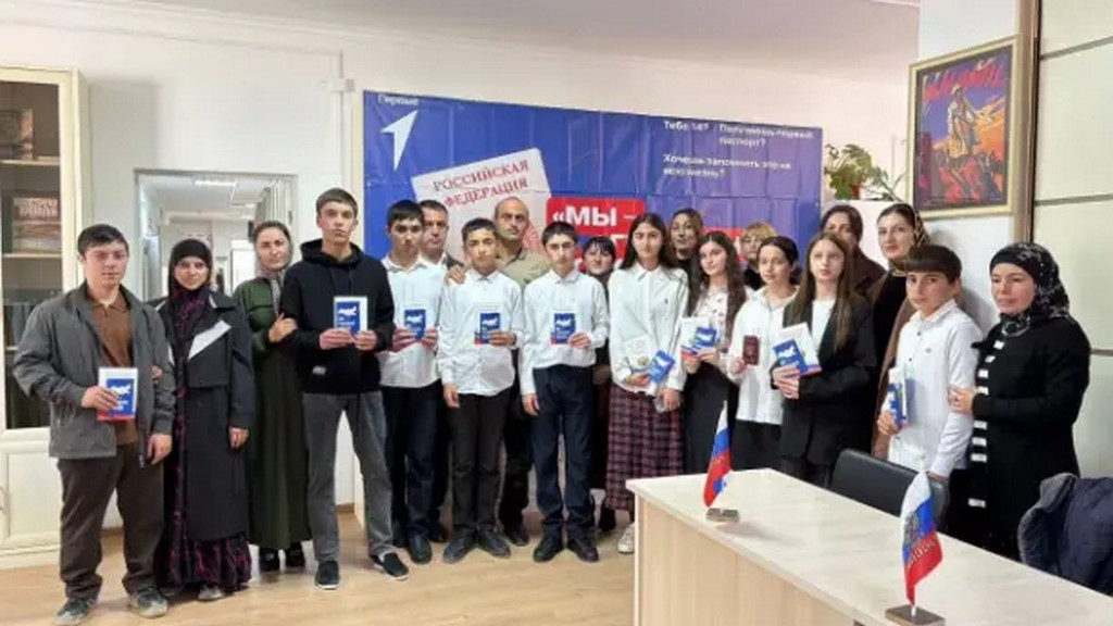 Ко Дню народного единства юным жителям Табасаранского района вручили паспорта