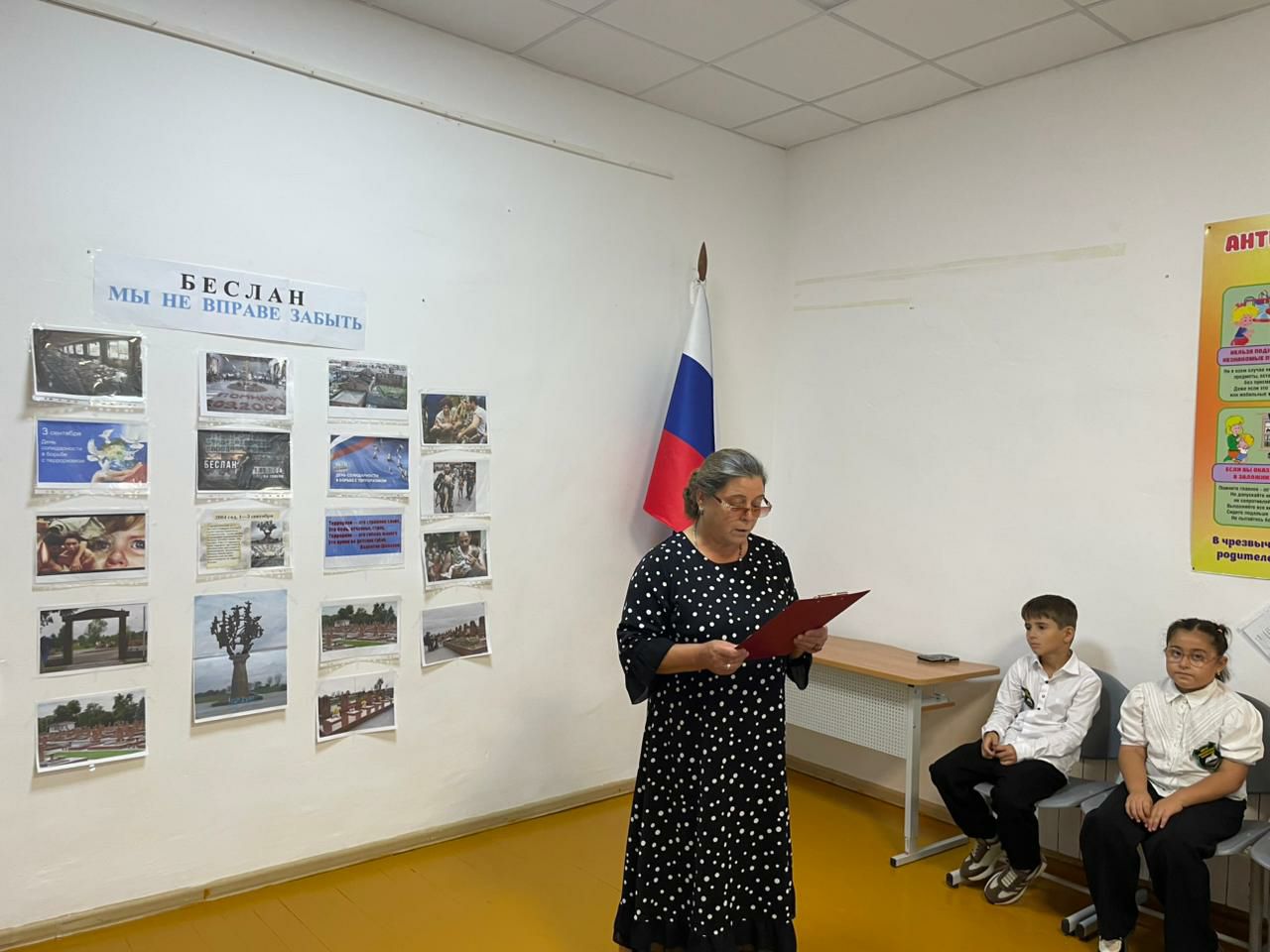 Эхо Беслана: память, боль и солидарность