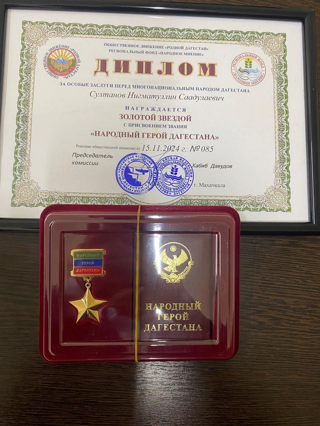 Изображение 2