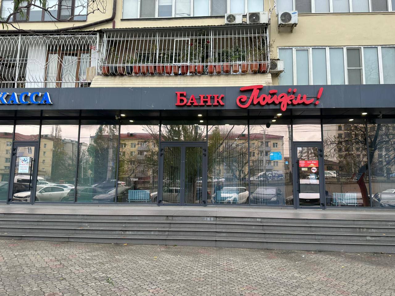 В центре Махачкалы суд предписал собственника устранить самовольную перепланировку здания