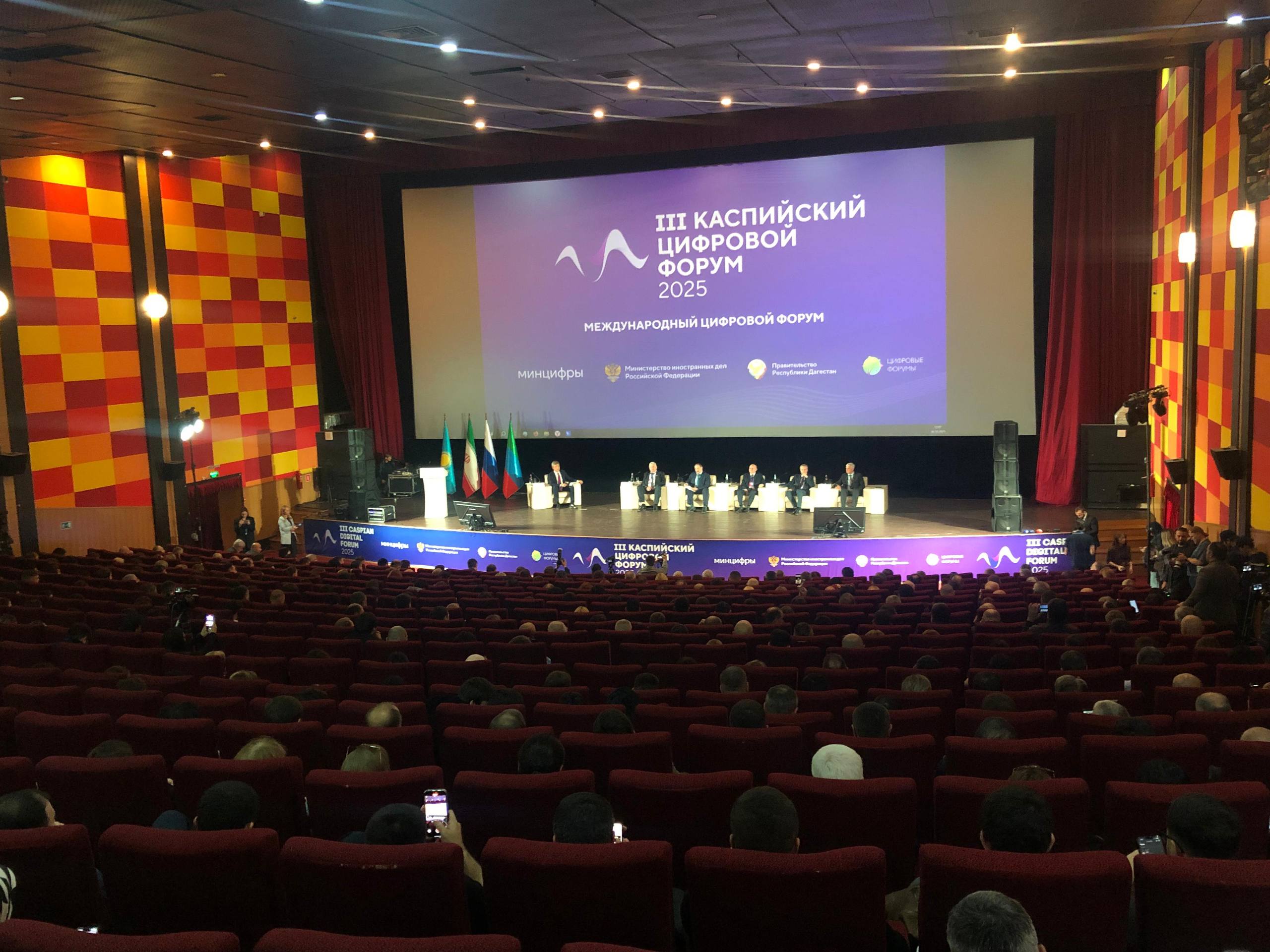 III Международный Каспийский цифровой форум проходит в Дагестане
