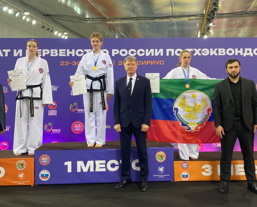 Дагестанские тхэквондисты – призеры Чемпионата России (ГТФ)