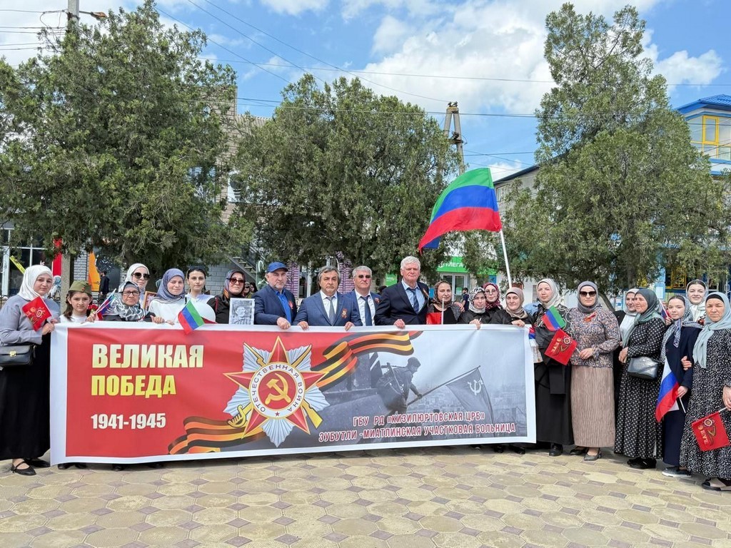 Кизилюртовский район отметил День Победы