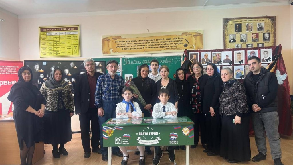 В дербентской школе прошло открытие «Парты героя»
