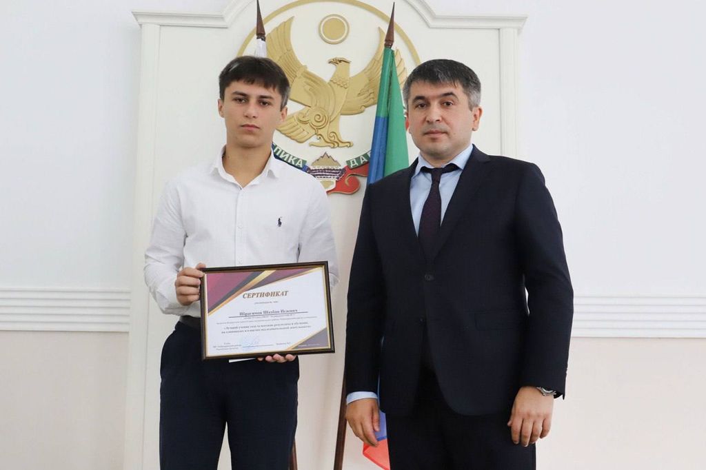 Гранты главы Табасаранского района присуждены 19 лучшим выпускникам и учащимся