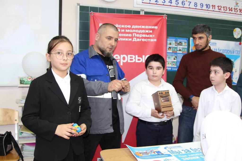 В Махачкале школьников обучили правилам безопасного обращения с газом в быту