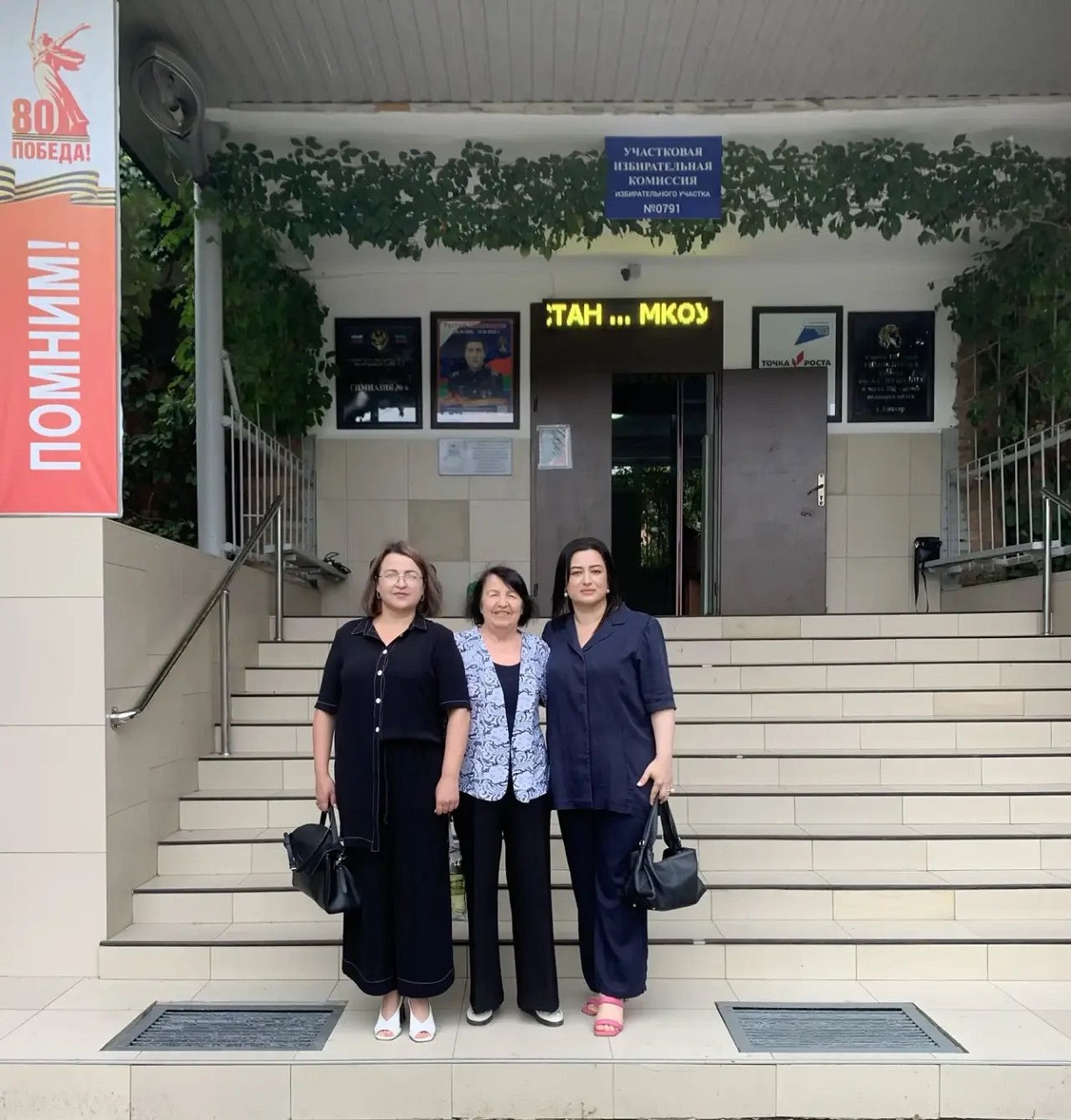 Сотрудники мэрии Кизляра идут голосовать отделами и семьями