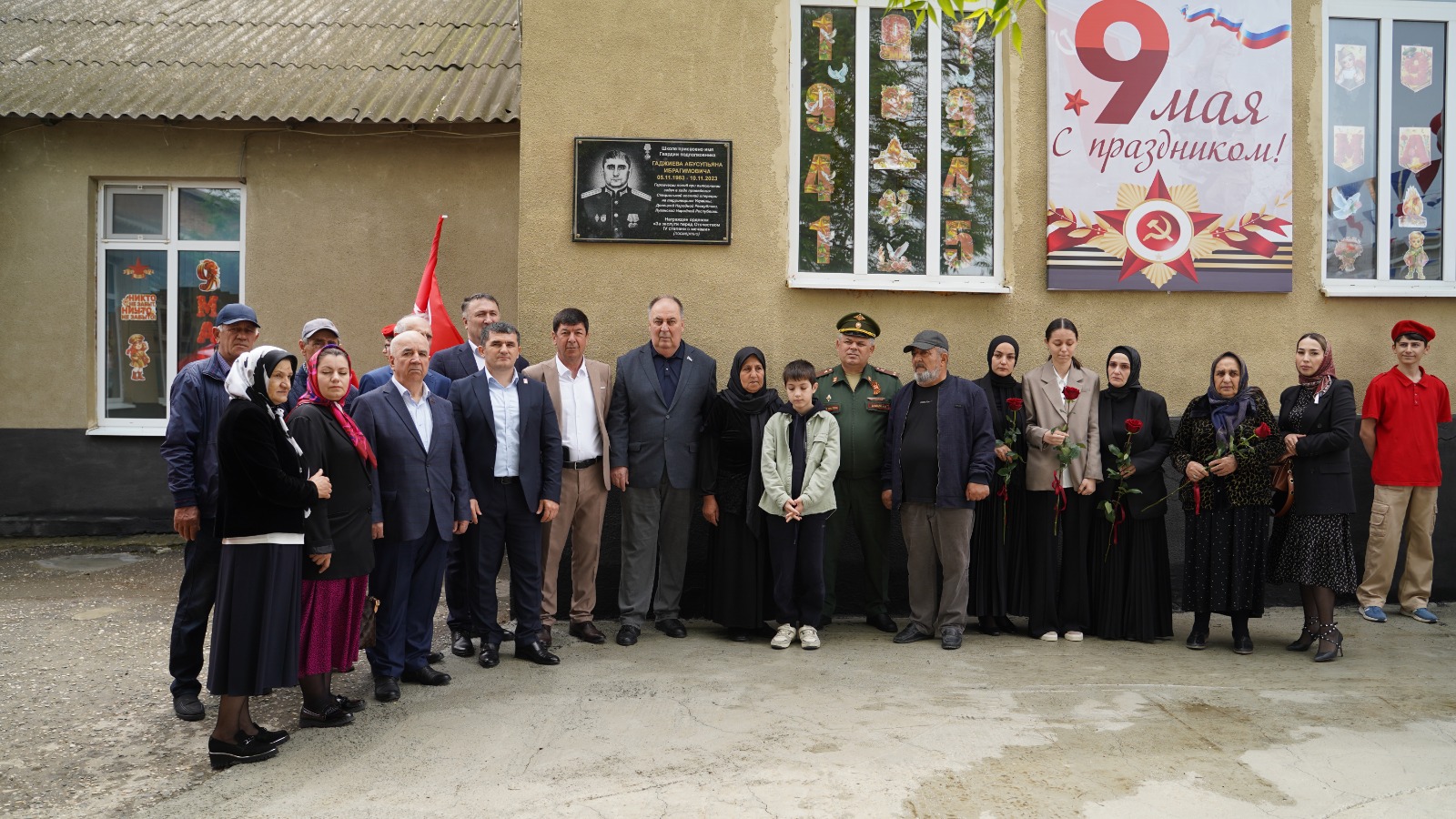 Участнику СВО в Хасавюртовском районе открыли мемориальную доску