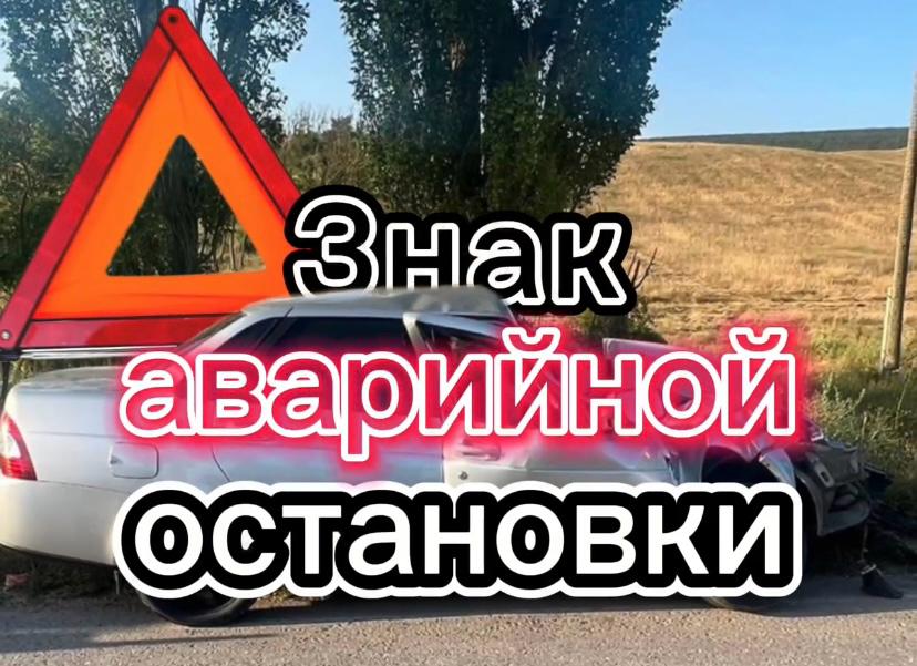 Важность знака аварийной остановки на дороге