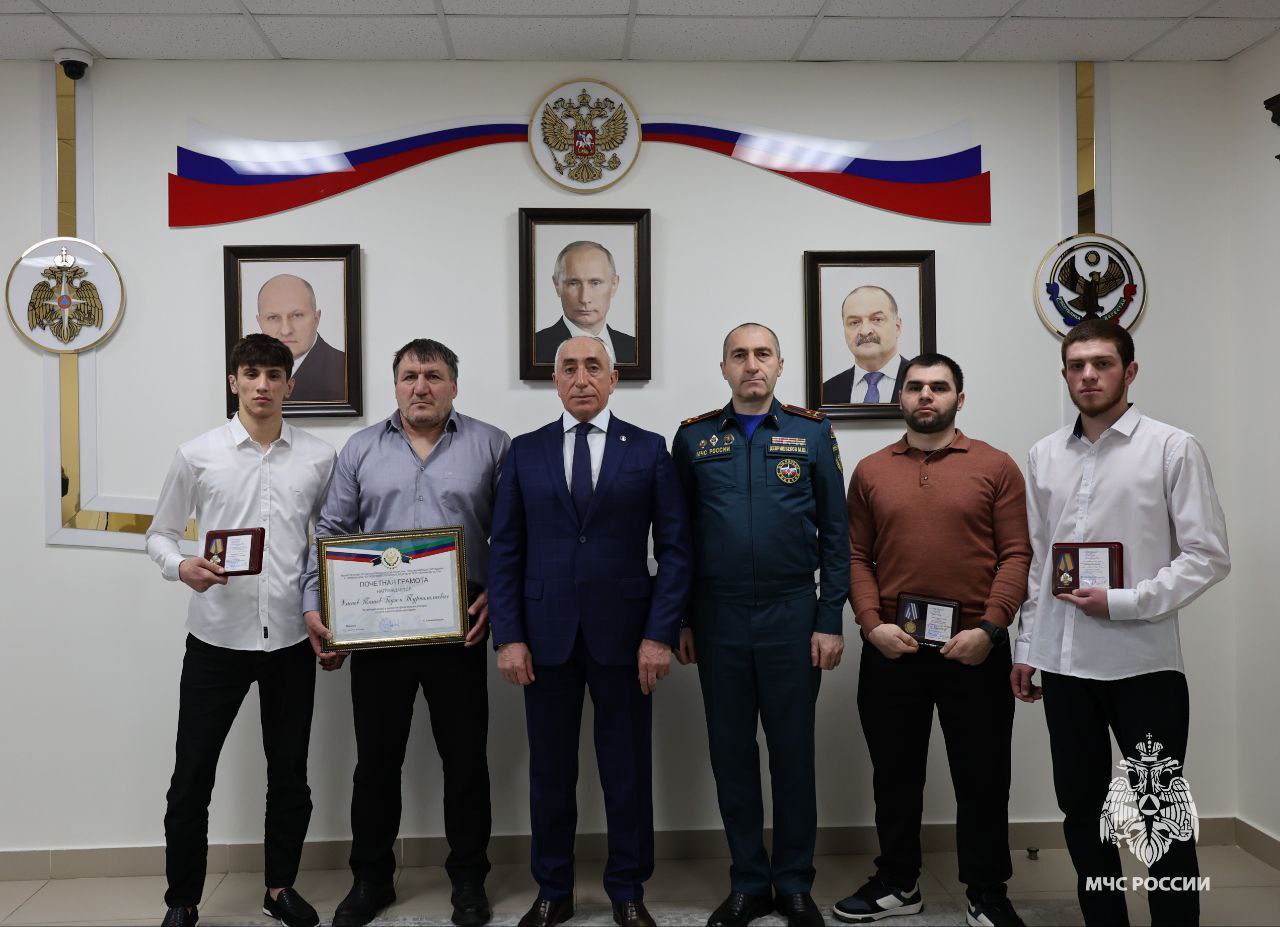 В МЧС наградили дагестанцев за спасение людей из тонущей машины