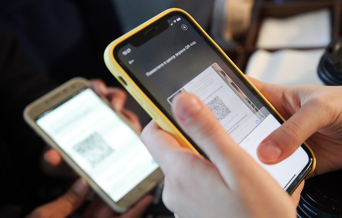 На "Госуслугах" появится QR-код для использования наравне с бумажным паспортом