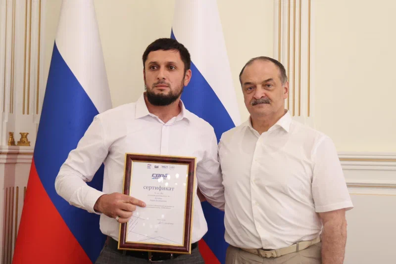 Сергей Меликов вручил сертификаты выпускникам федеральной программы «СВОй бизнес»