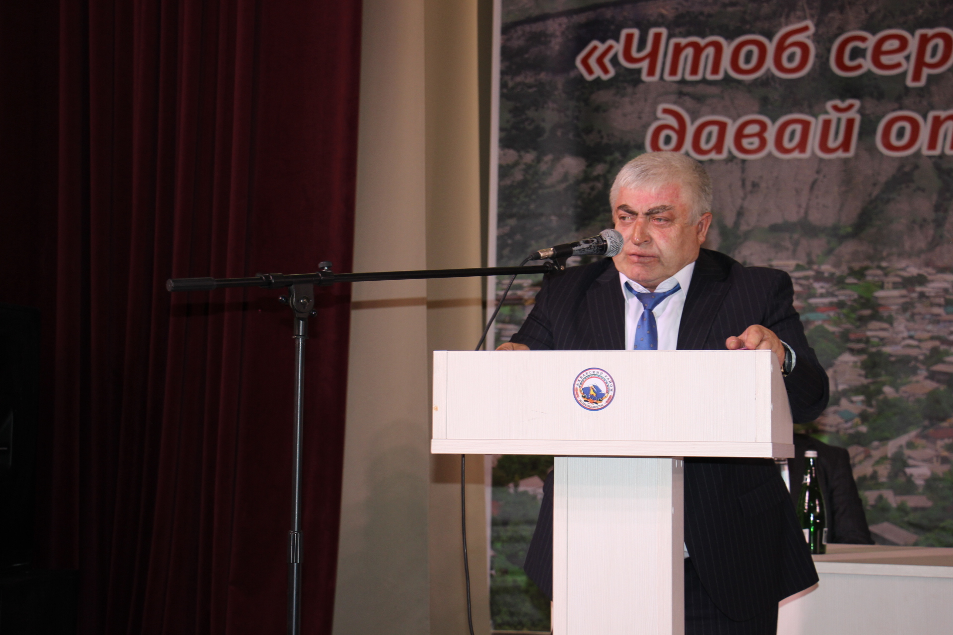 Августовская конференция педагогов прошла в Ахвахском районе