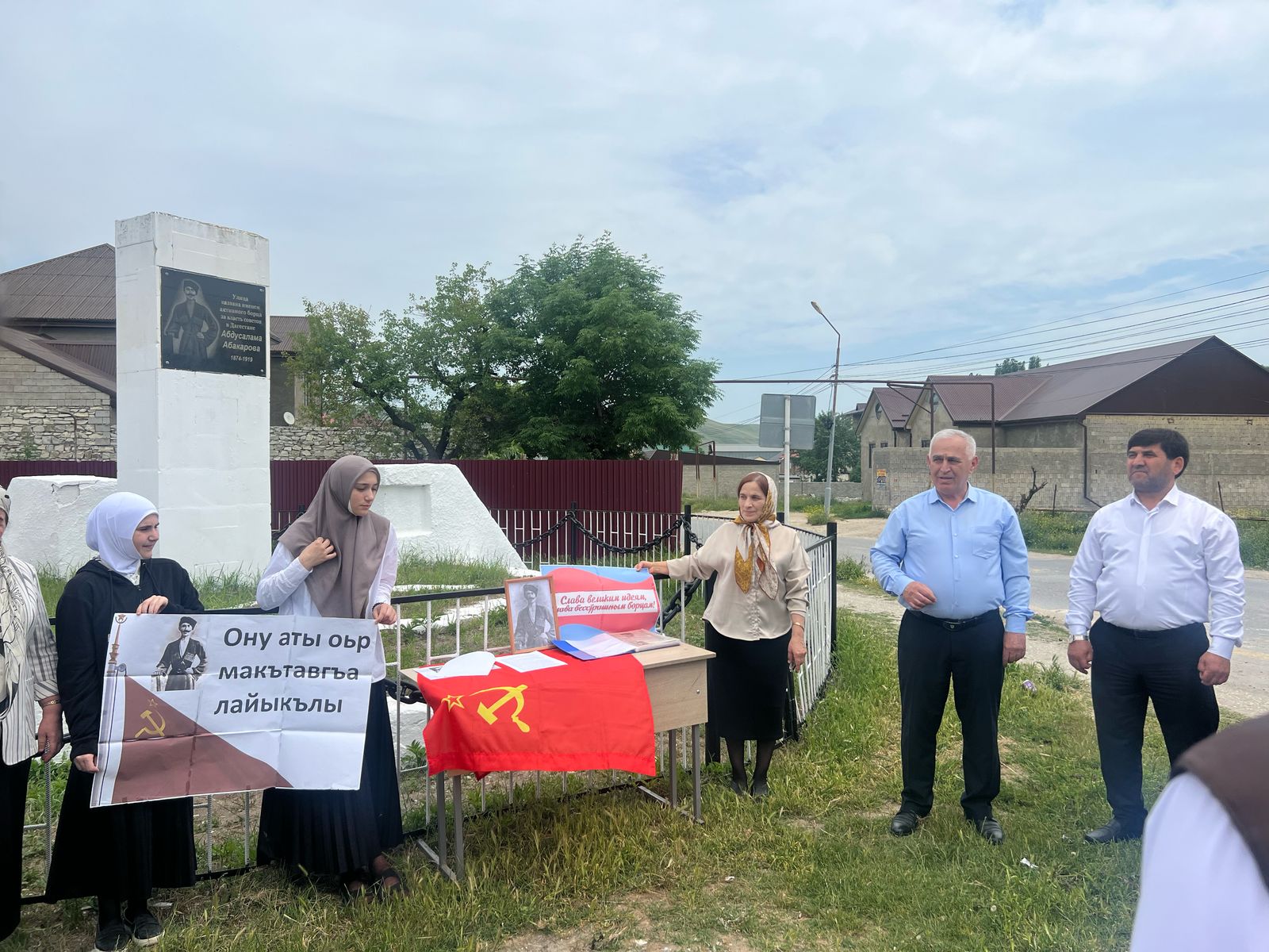 Экскурсия «Их именами улицы назвали» прошла в Карабудахкентском районе