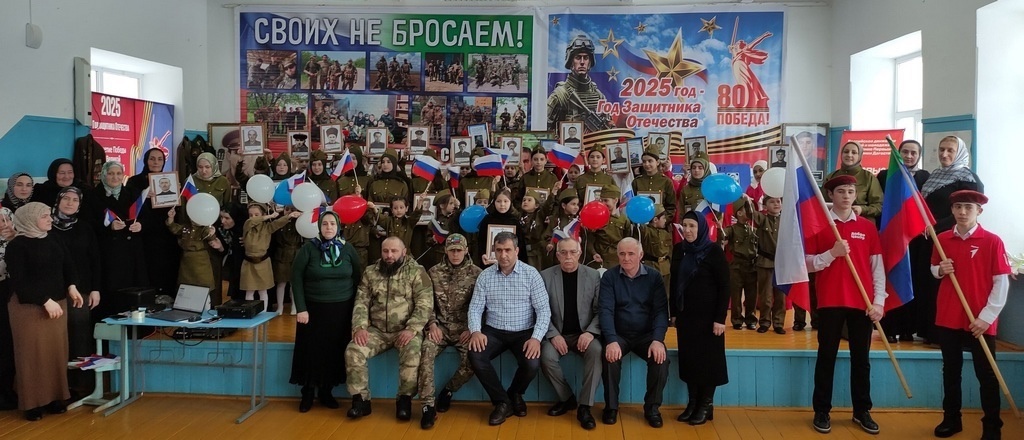 Открытие Года защитника Отечества прошло в Казбековском районе