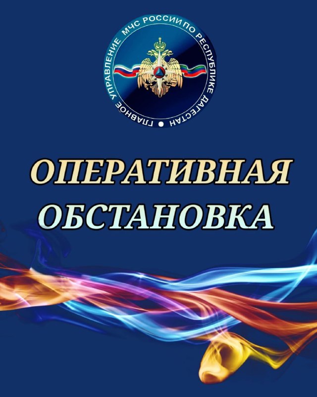 Спасатели Дагестана за сутки потушили три пожара