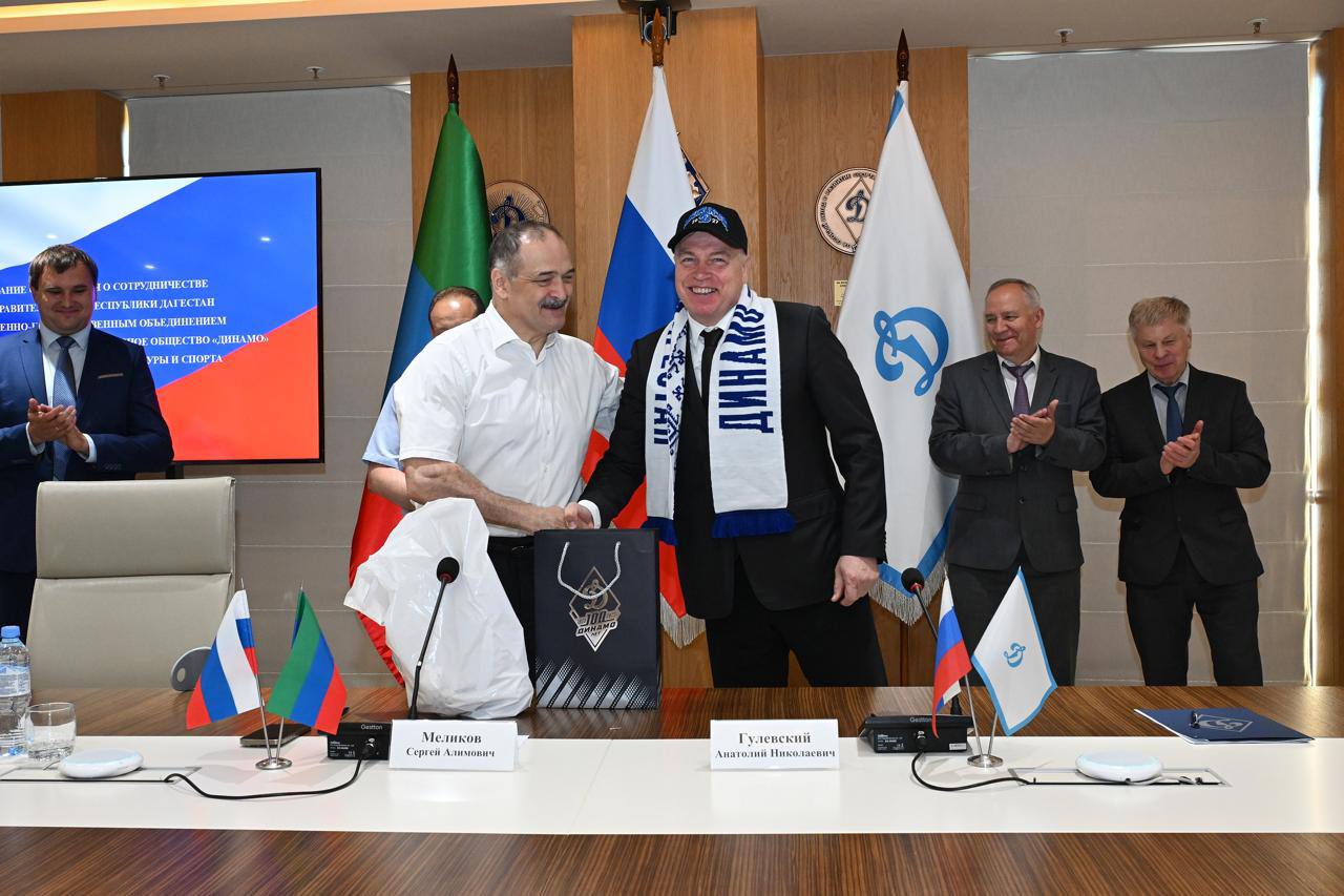 Дагестан и общество «Динамо» подписали соглашение о сотрудничестве