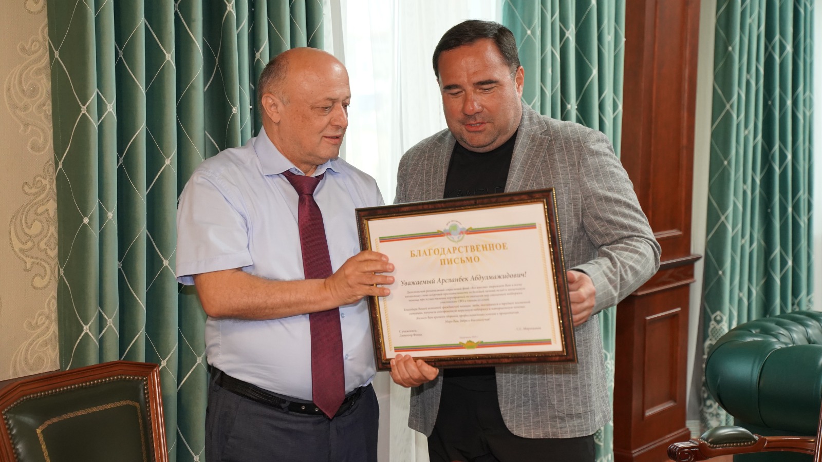 Глава Хасавюртовского района награжден благодарственным письмом Фонда «Все вместе»