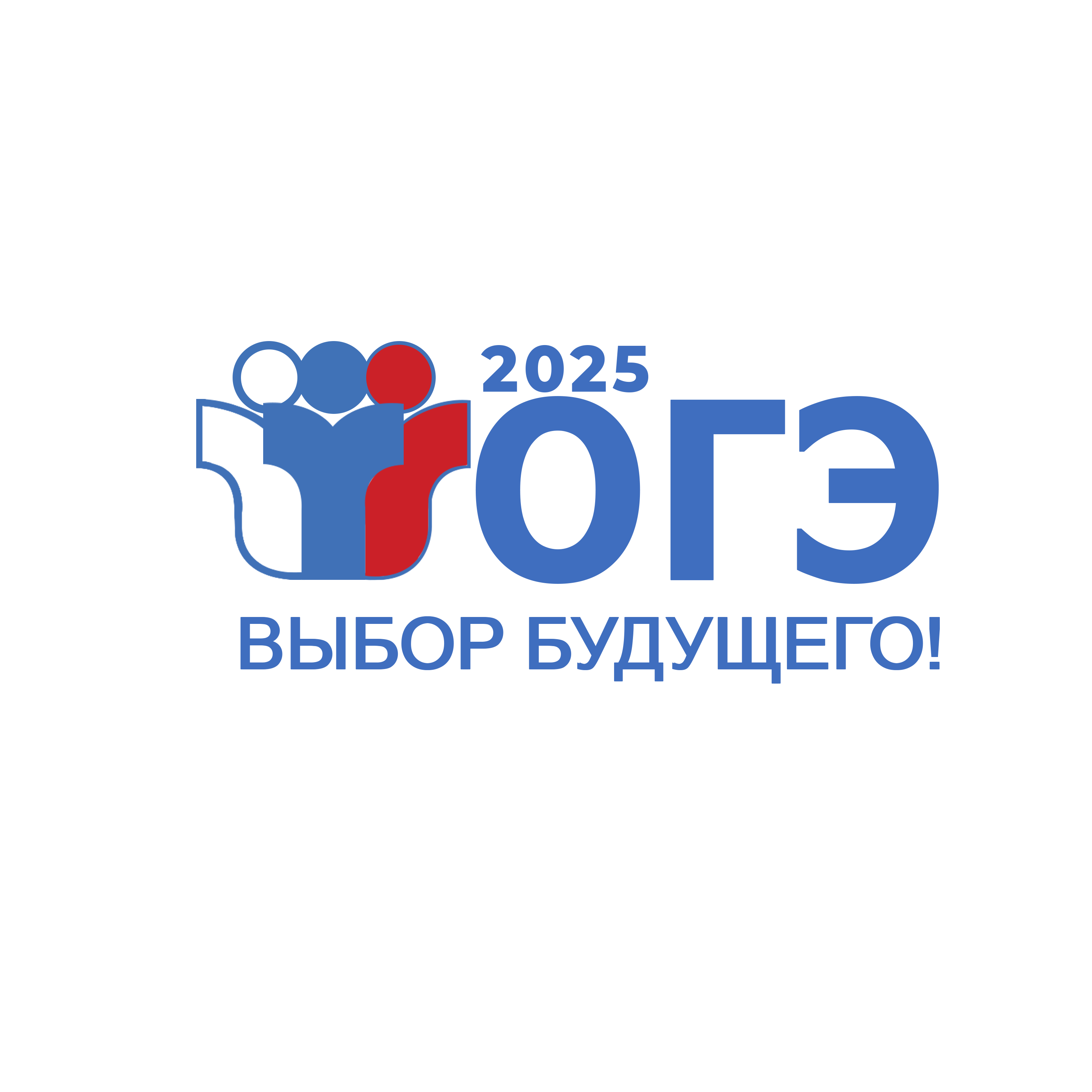 Девятиклассники сдают ОГЭ по математике в резервный день