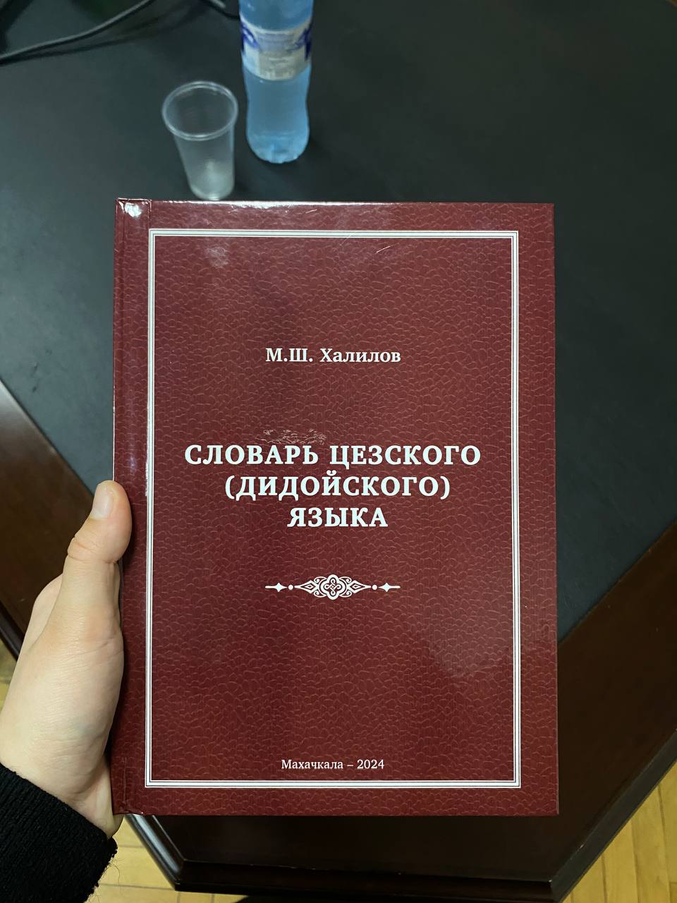 Изображение 2