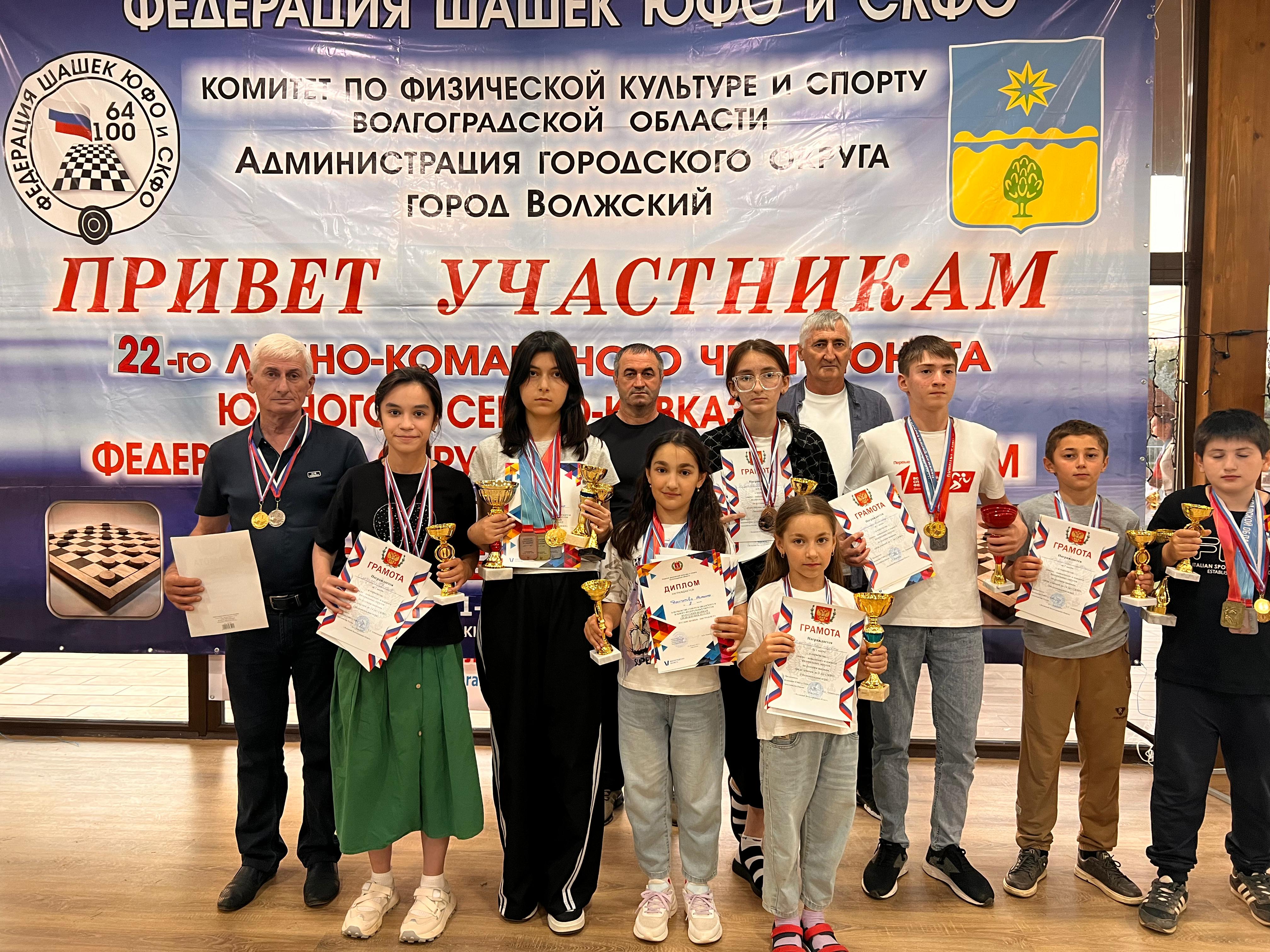 Шашисты Дагестана среди победителей на Первенстве Юга России