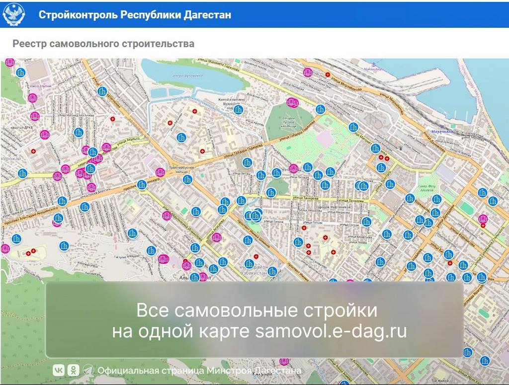В Дагестане все самовольные стройки внесли в единую онлайн-карту