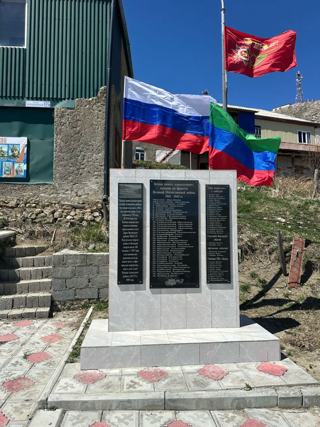 Все сельсоветы Ахвахского района активно поддержали общероссийский экологический субботник