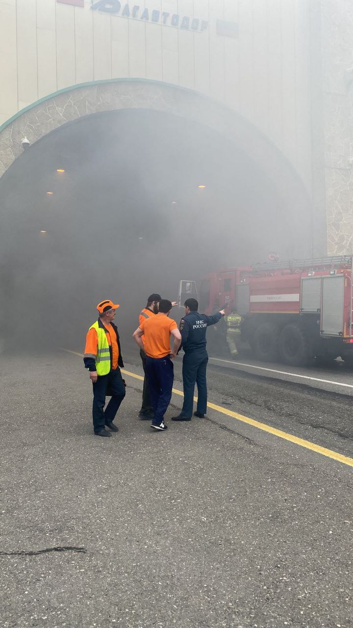 В Гимринском тоннеле произошел пожар, движение временно закрыто