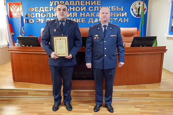 Итоги деятельности за 9 месяцев 2025 года подвели в УФСИН по Дагестану