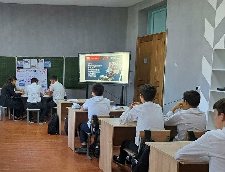 Школьники Каякентского района отметили День воссоединения ЛНР и ДНР уроками мужества