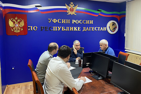 В УФСИН по Дагестану прошла прямая телефонная линия с населением