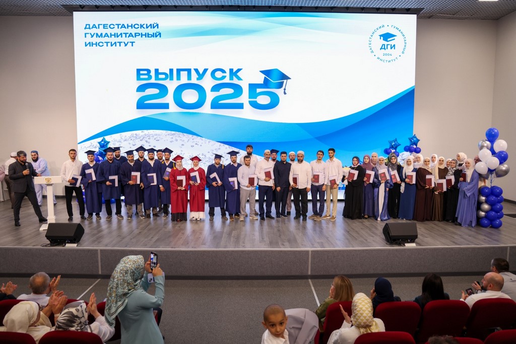 Выпускники Дагестанского гуманитарного института получили дипломы